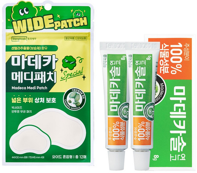 동국제약 마데카솔 8g 2개 + 스페셜 와이드 혼합형 12매 짜고난 후 상처케어 여드름패치 스팟패치 상처패치 습윤패치 여드름짜고난후 시술후케어 상처케어 흉터연고 상처연고, 1세트
