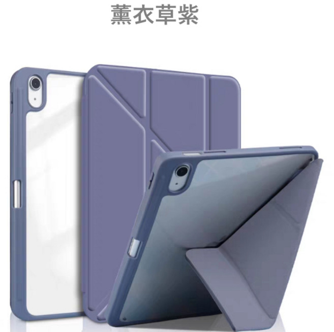 變形筆槽 ipad 保護套 10.2 a2197 a2602 a2270, 薰衣草紫,ipad 7/8/9代, 1個
