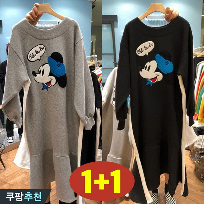 150kg까지 빅사이즈 1+1 여성 캐릭터 프린트 머메이드 원피스 봄 편한 루즈핏 날씬해보이는 캐쥬얼 패션 나팔 젊어 보이는 베이직 핏 예쁜 솔리드 맥시 박스 스커트