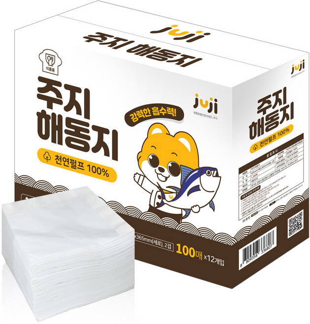 주지 프리미엄 해동지 1200매 대용량 식당용 미트페이퍼 키친타월, 1개