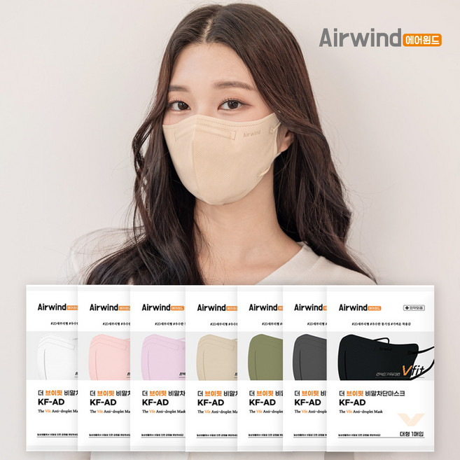 에어윈드 더브이핏 비말차단마스크KF-AD(대형) - (3 000개) [0183556], 본상품선택