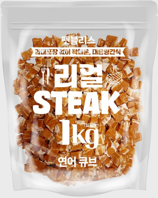 펫블리스 리얼스테이크, 1개, 1kg, 연어큐브