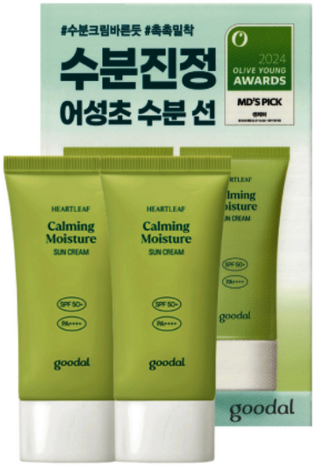구달 맑은 어성초 진정 수분 선크림 (SPF50+) 1+1 기획, 1개, 50ml