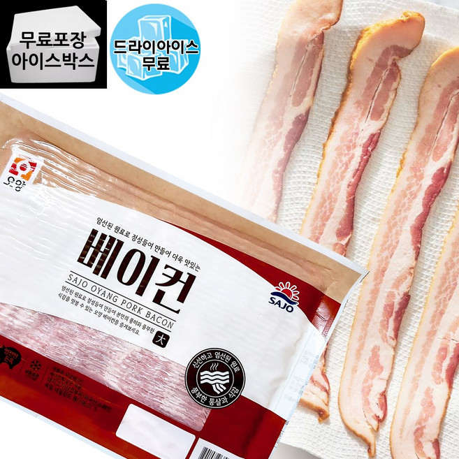 사조 오양 삼겹베이컨 (대) 1kg (12개마다부과) 슬라이스 베이컨 샌드위치 햄버거 토핑재료, 1개