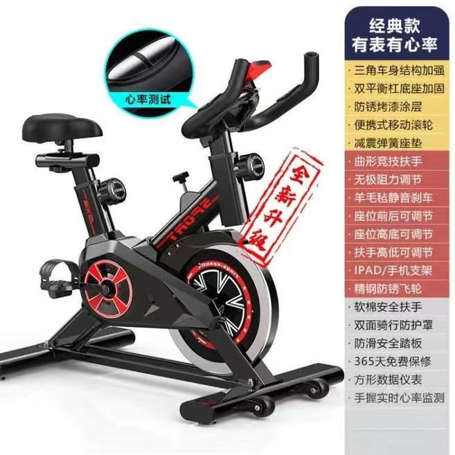 HZM-1T01 健身單車 磁控+物理阻力系統, 經典款紅-有表有心, 經典款紅