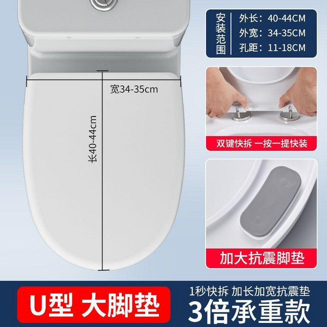 馬桶蓋 加厚家用通用緩降坐便器 3倍承重 1秒快拆, 1個, 3倍承重-靜音緩降-1秒快拆,大V型-加長加寬抗震墊