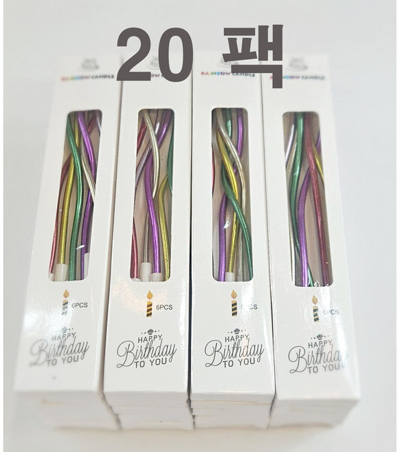 대용량 웨이브 생일초 축하초 이벤트초 귀여운초 카페 전문 기획제품(120개입), 파 스 텔