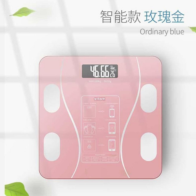 YYTY 途一 AI計算體脂秤 強化玻璃秤面 可秤300公斤, 曲線粉, 1個, USB充電款