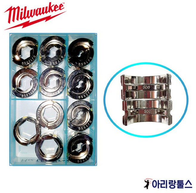 밀워키 M18 HCCT-202C 유압 케이블 압착기전용 다이스세트 대진(고급형)국산, 1개