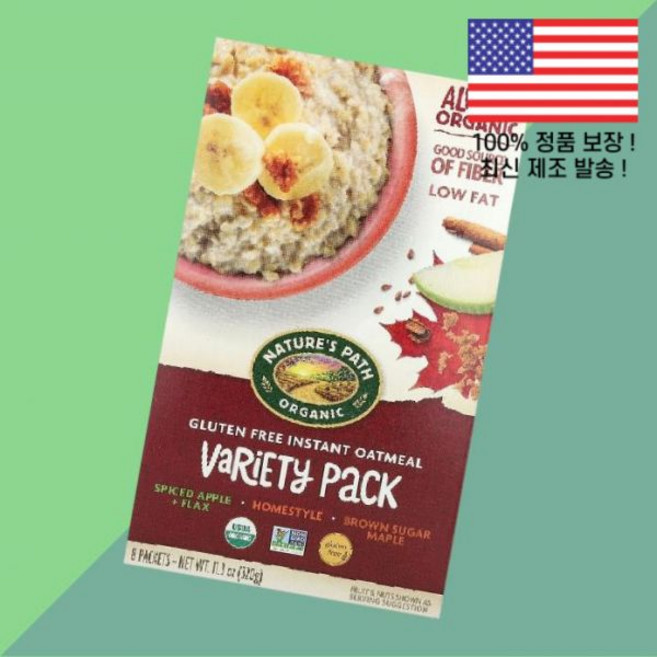 네이처스 패스 인스턴트 오트밀 버라이어티 팩 8포 11.3온스 320g Nature's Path Organic Gluten Free Instant Oatmeal Variety