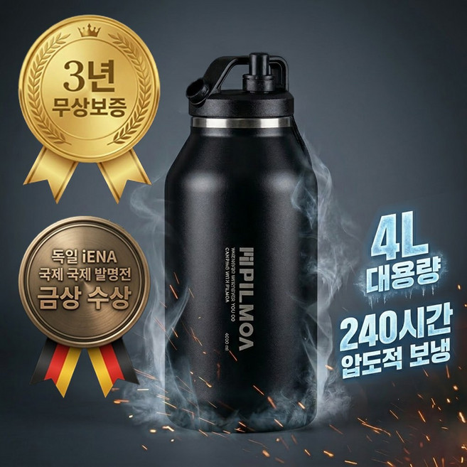 필모아 4리터 대용량 보온보냉 워터저그 캠핑 물통, 1개, 4L, E4000 블랙