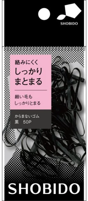 쇼비도 SHOBIDO 꼬이지 않는 고무 블랙 50P SPV40023 141768 - 쿠팡