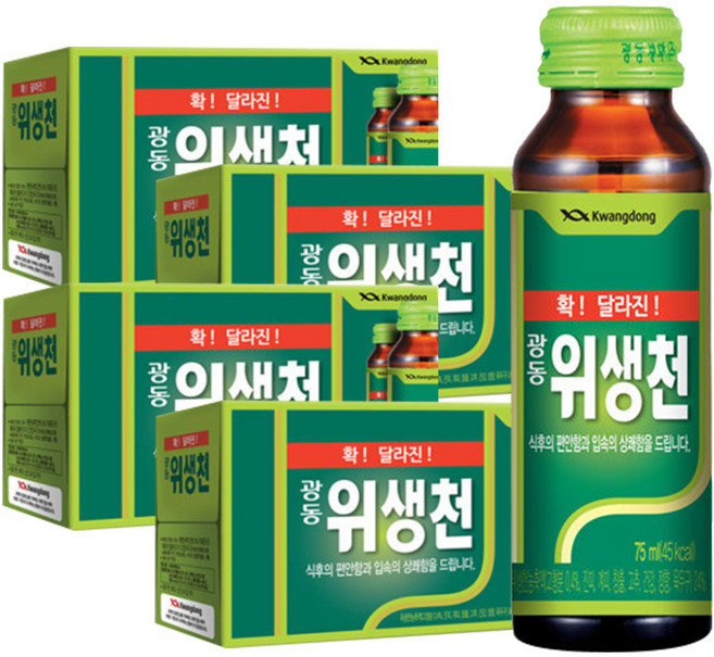 [광동직송] 위생천, 75ml, 40개