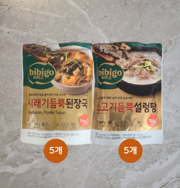 CJ비비고 시래기듬뿍된장국5개+소고기듬뿍설렁탕5개, 460g