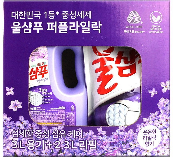 울샴푸 퍼플라일락 3L용기+2.3L리필, 1세트, 5.3L