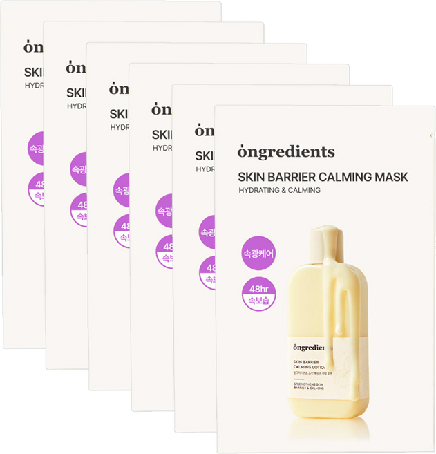 ongredients SKIN BARRIER CALMING MASK 補水舒緩面膜, 1組, 6入