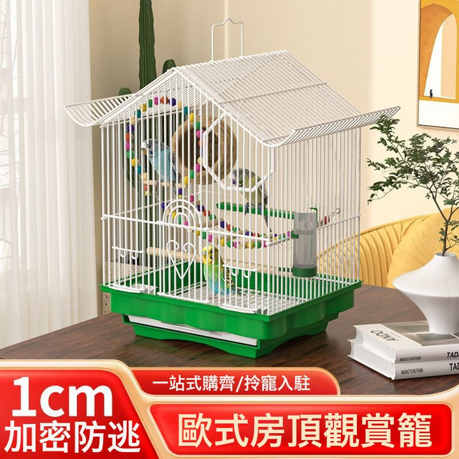 鳥籠子家用小型鸚鵡鳥籠虎皮鸚鵡文鳥繡眼珍珠鳥別墅觀賞鳥窩金屬, 1個, 藍色房鳥【35*23*36.5】:糞盤+吊環+食盒+站杆