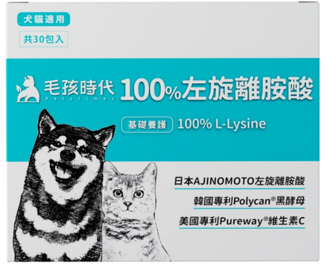 毛孩時代 100%左旋離胺酸, 1g, 30個, 綜合營養補充品
