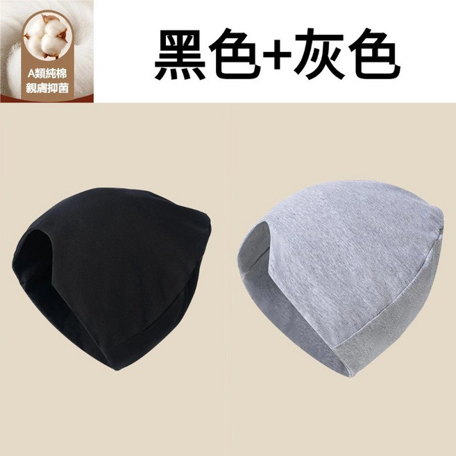 純棉睡帽 月子帽 遮光眼罩 防風護頭帽