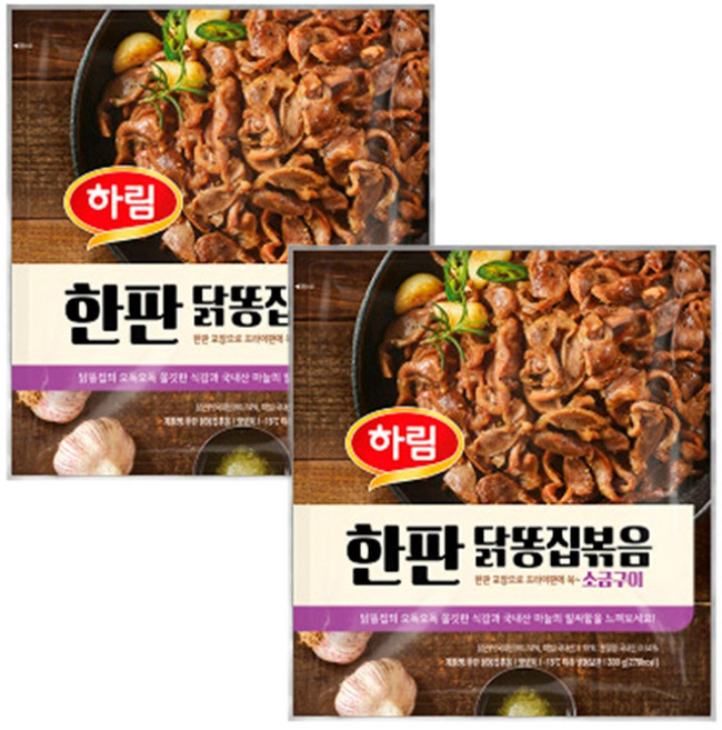 하림 한판 닭똥집볶음 소금구이 300g 2개