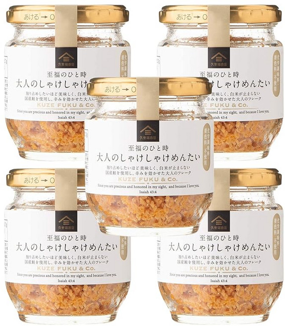 가사 야로 쿠제후쿠상점 5개 세트 어른의 자랑스러운 솜씨 80g 가사야로우!! 텔레비전 소개 나카마루 2021 선물 랭킹 주문 백중날 미식 주문 아버지의 날 선물 밥 동행 명란 연