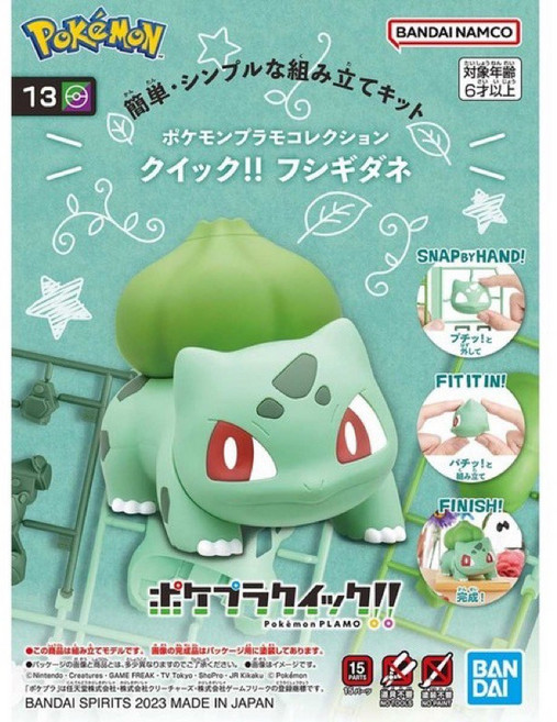 BANDAI 精靈寶可夢 Pokemon PLAMO 收藏Quick 13 快組版 妙蛙種子 組裝模型, 1個