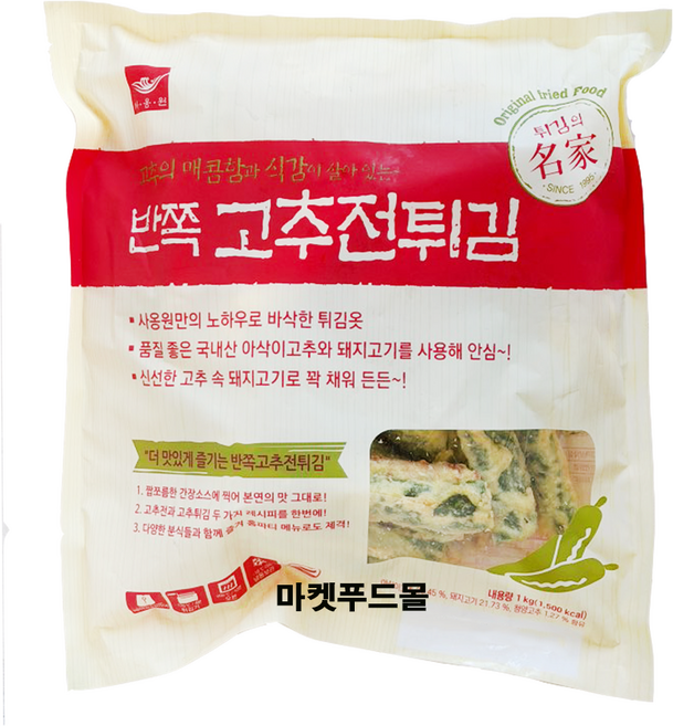 사옹원 반쪽고추전튀김 1kg 40g, 1개