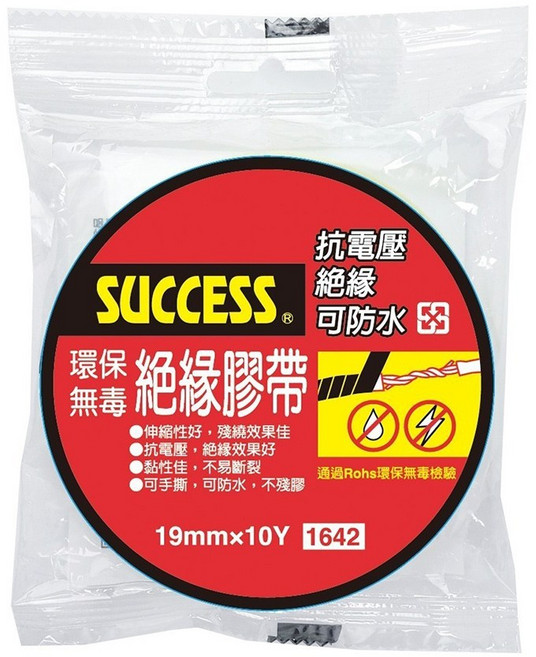 SUCCESS 絕緣膠帶, 1個, 環保無毒絕緣膠帶19mm x 10Y