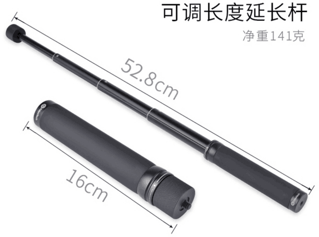 페이유 빔블 3 vimble3 연장선 3축, 연장봉 1개, 1개