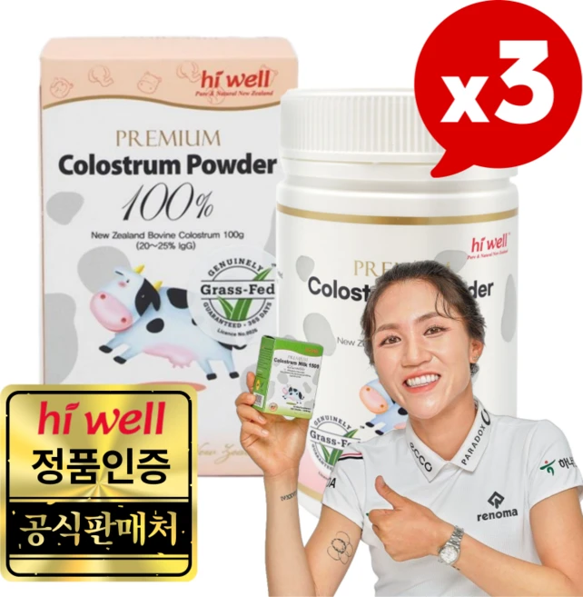 하이웰 프리미엄 초유 파우더 100% 100g 3개 - 쿠팡