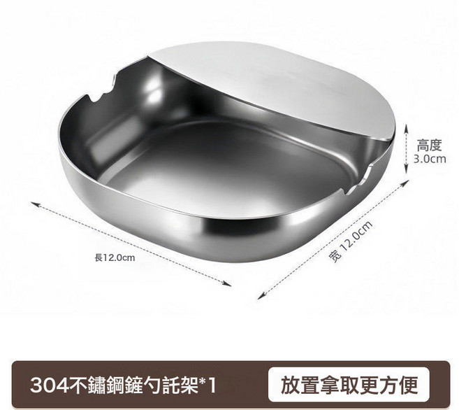 不鏽鋼湯勺架碗鍋鏟架鏟子勺子可立置物架餐桌穩固加厚托架勺子架, 1個, 不鏽鋼湯勺托架:如圖