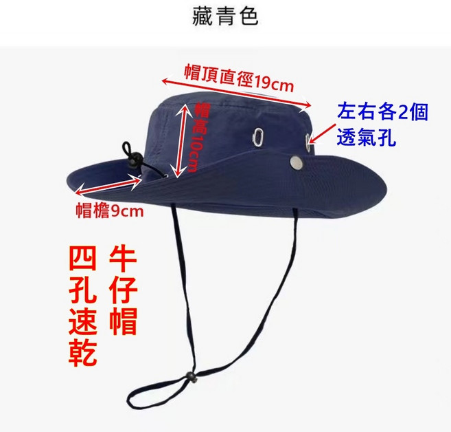 牛仔帽 遮陽帽漁夫帽 奔尼帽 迷彩帽 戶外夏天大檐帽 釣魚帽 男女登山露營 遮臉帽