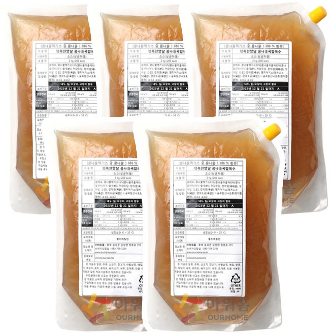 아워홈 콩나물국밥육수, 5개, 2kg