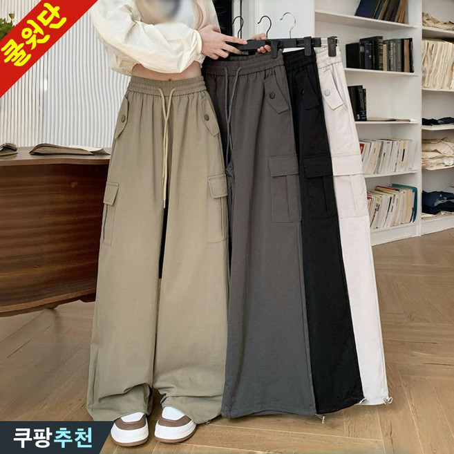 (25년 신상) 150kg까지 빅사이즈 여성 카고 팬츠 하이웨이스트 조거팬츠 허리 밴딩 바지 여름 편한 쿨링 슬렉스 얇은 캐쥬얼 포켓 통바지 트레이닝복 무지 롱 4xl 5xl 팬츠