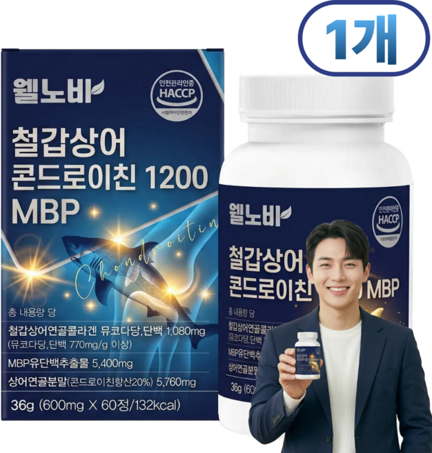 10개 구매시 관절엔 콘드로이친 세트구성/ 웰노바 철갑상어 코드로이친 1200 MBP 유단백 6형, 1개, 36g