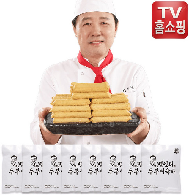 [TV홈쇼핑정품 찜케어] 조봉창명인 두부 어육바 밀가루제로 글루텐프리 수제 어묵 오뎅바, 9개, 150g
