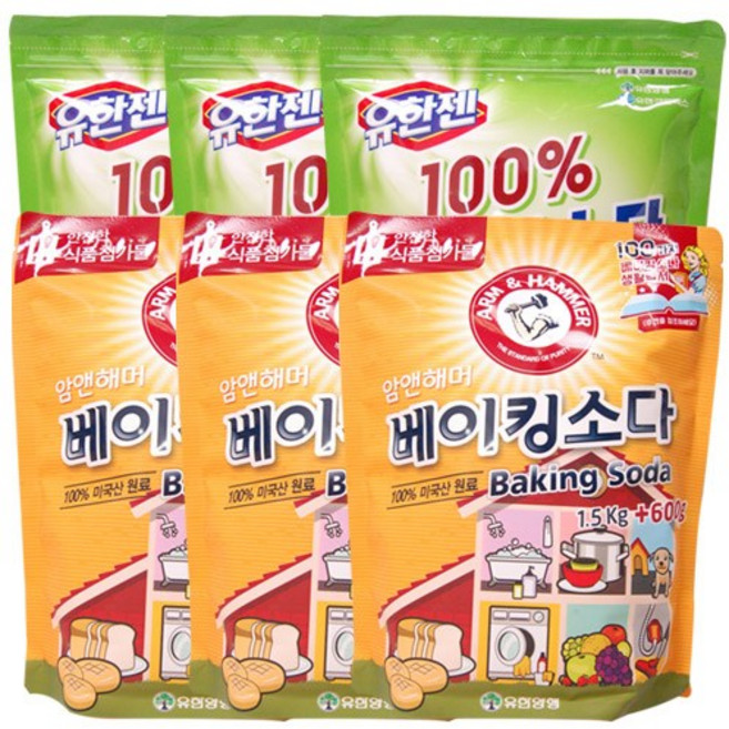 유한젠 과탄산소다 2kg+암앤해머 베이킹소다 1.5kg+600g, 3세트