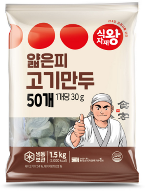 식자재왕 얇은피 고기만두 (30gx50) 1.5kg, 6개