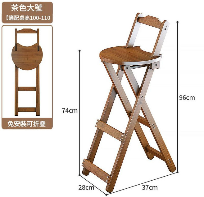 楠竹可折疊吧檯椅, 茶色 - 大號, 1件