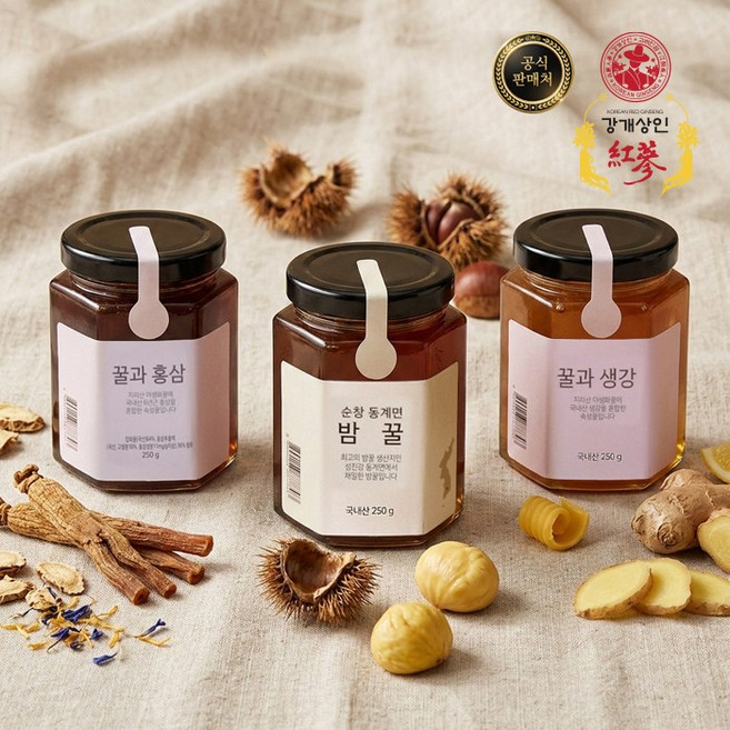 강개상인 천연벌꿀 홍삼 밤 생강 선물세트(250g x 3입) 벌이 준 자연의 맛