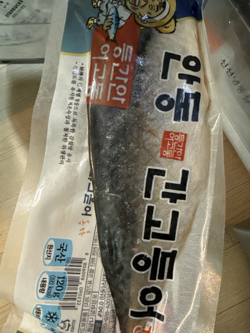 고등어 순살 안동 손질 자반 생선구이 국내산 산지직송 120g 10팩, 1개, 150g