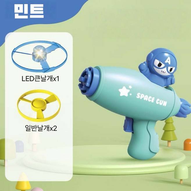 생활보물창고 캐릭터 LED슈팅플라이 글라이더 비행기 발사, 민트, 1개
