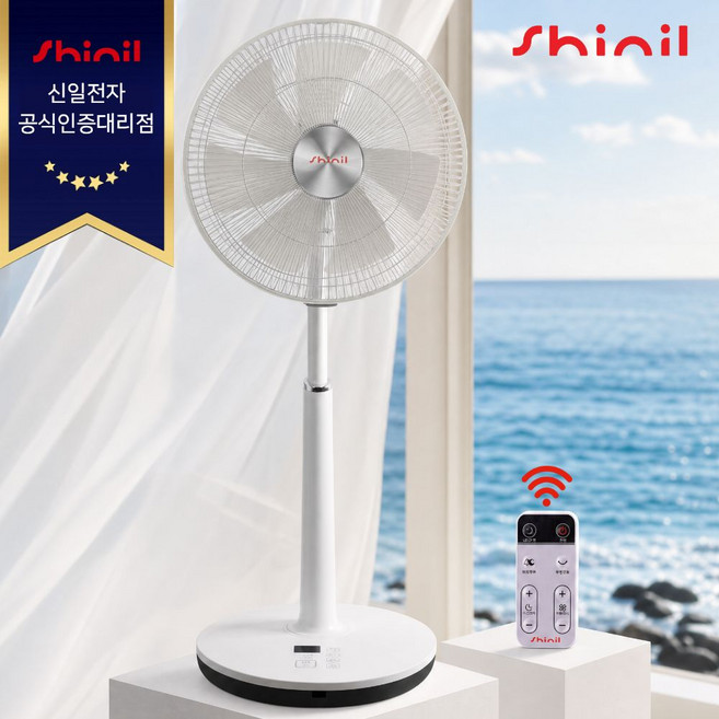 신일 리모컨 BLDC 저소음 선풍기, SIF-14SET