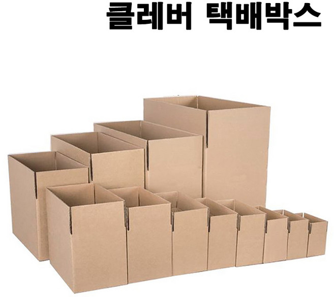 소형 택배박스 중형 택배박스소량 택배박스낱장 낱개 박스소형, 1개, 브라운