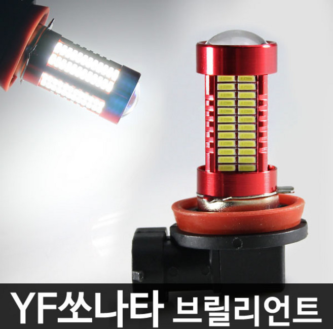 레드에디션 YF쏘나타 브릴리언트 106발 LED 안개등 H8, 1세트