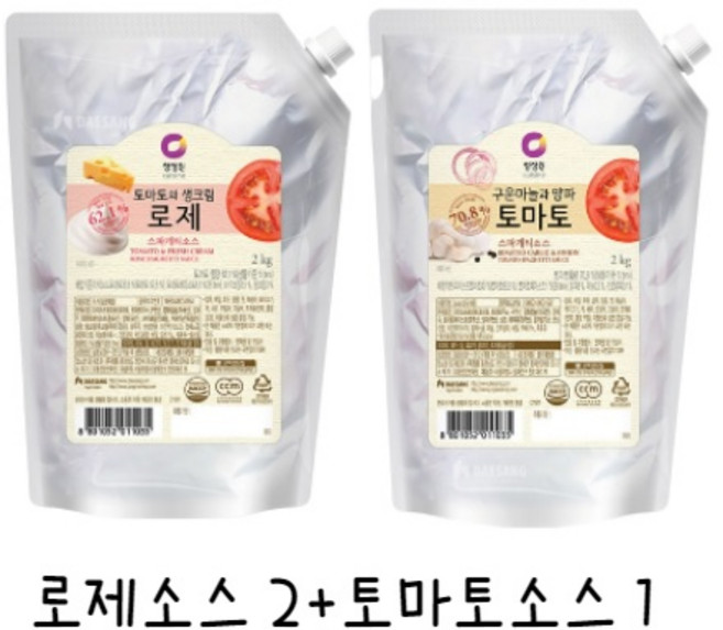 청정원 로제 스파게티 소스 토마토 아라비아따 2kg 업소용 대용량 빠른배송, 로제2+토마토1, 3개