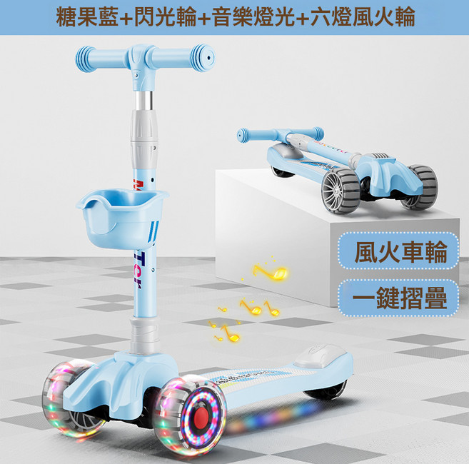 DIU 兒童款滑板車1到3歲6到12寶寶三合一可坐可騎新防側翻滑滑車8, 1個, 果藍/風火輪/音樂—禮♢