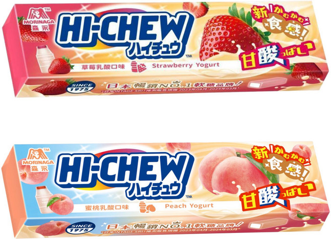 森永 嗨啾軟糖 條裝 10粒裝 草莓乳酸/蜜桃乳酸, 46g, 15個, 46g草莓乳酸