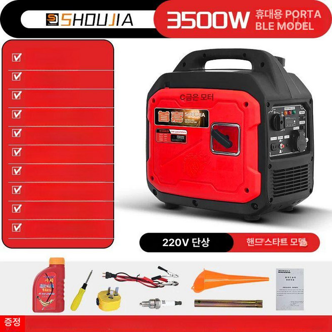 이니트 24v 발전기 츄레라 가솔린 에어컨 무시동 DC 휘발유 자동시동, 3500W, 1개