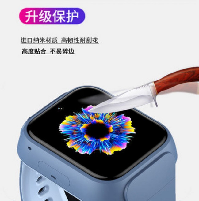 【洵兔】米兔 5X 鋼化膜 - 高清防刮保護貼, 1個